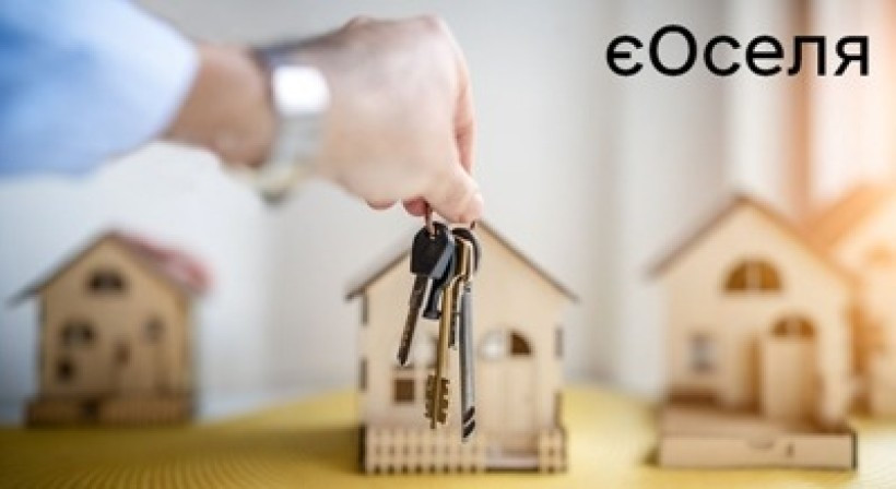 компенсація